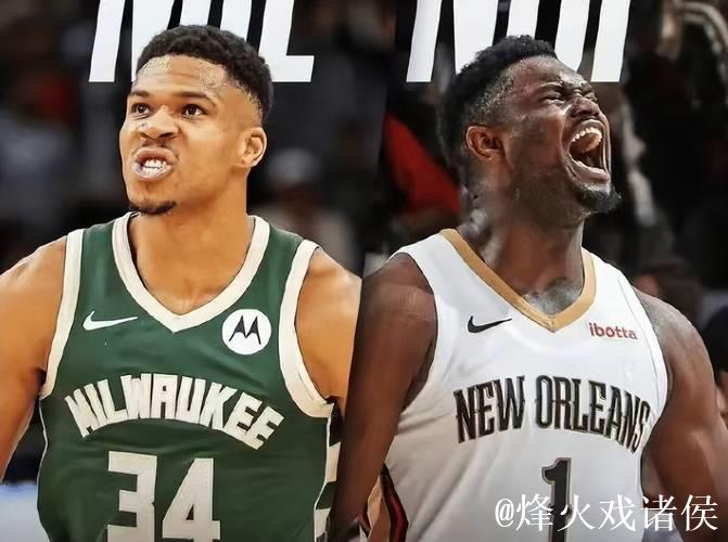 雄鹿不敌篮网两连败 锡安状态低迷鹈鹕惨负开拓者 雄鹿不敌篮网两连败 锡安状态低迷鹈鹕惨负开拓者