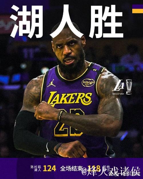 克内克特爆砍37分詹姆斯26+12 湖人战胜爵士喜迎6连胜 克内克特爆砍37分詹姆斯26+12 湖人战胜爵士喜迎6连胜