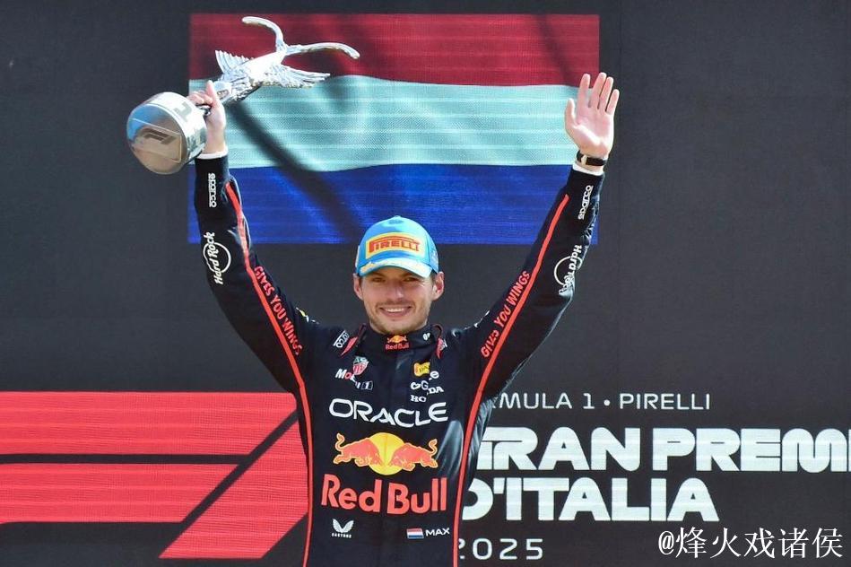 F1墨西哥站：诺里斯杆位称王，维斯塔潘位居第三