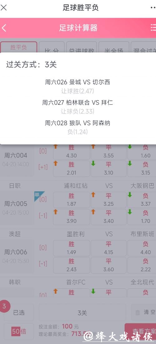 世界杯投注小额资金如何操作? 世界杯投注小额资金如何操作?